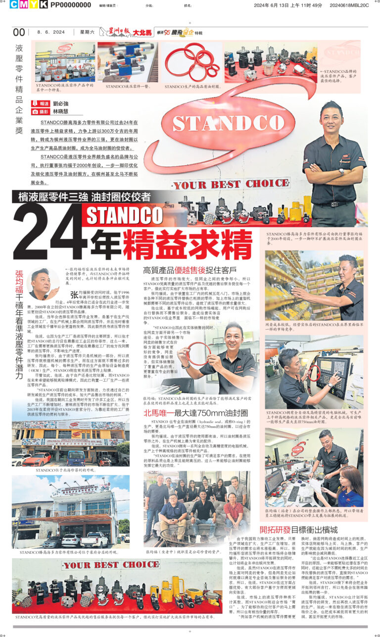 A newspaper article about Standco, a hydraulic components supplier, celebrating 24 years of excellence: Standco's journey and achievements in hydraulic services.