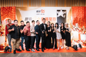 Mr. Teoh Kim Hock and the Standco team attended 星洲日报创刊95周年 金曲名号-腾飞星企奖 ceremony